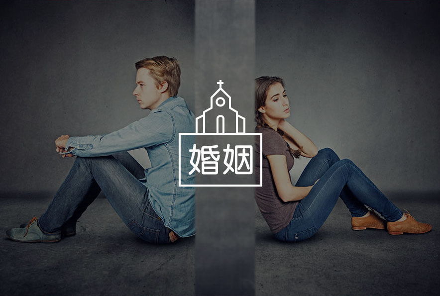 合肥市婚姻挽回：把老婆的心伤透了,还能挽回吗