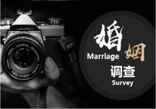 合肥私人调查取证：男人出轨最怕妻子干嘛