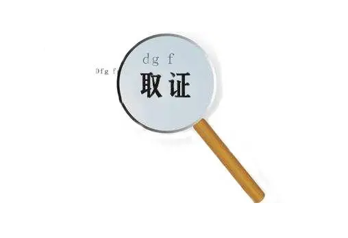 合肥市侦探公司电话：女人背叛了男人该怎么办